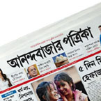 আনন্দবাজার পত্রিকা